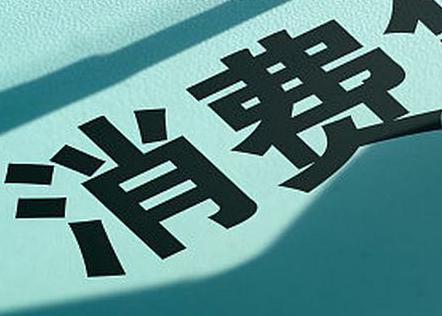 鼓楼个人消费贷款办理条件?